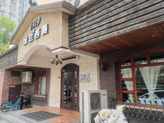 门面-维兰西餐(万泉河店)