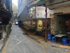 -玲又珑美食(盘福路店)