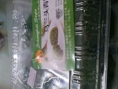 -王家沙点心店(万航渡路店)