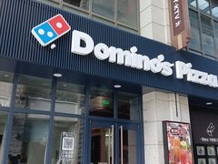 -螃蟹岬(地铁站)