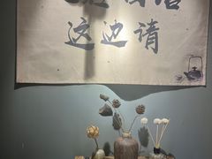 -檐下风铃酒馆