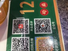 -满兴咱妈烀饼铁锅炖(兰州北街店)