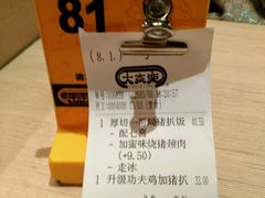 -大家乐(广州荔湾领展广场店)