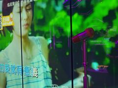 -星聚会KTV X Party(广州高德置地店)