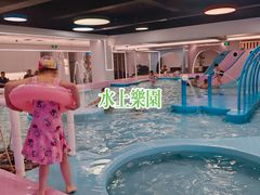 -山水温泉