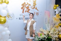 -深圳艺星医疗美容医院