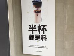 -书亦烧仙草(新都会店)