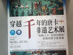 -徐汇艺术馆