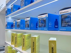 -白色日记·手作酸奶(麦凯乐店)