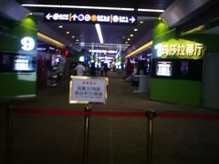-保利国际影城(保利文化广场店)