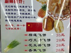 -皮记海鲜1995(寮步店)