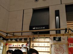 门面-猫的天空之城概念书店(苏州诚品店)