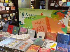 -思南书局(复兴中路店)