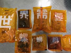 -水平有限广西米粉·广西风味集(五道口店)