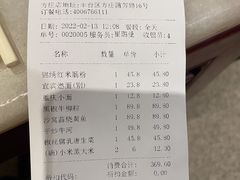 -金鼎轩(方庄天坛店)