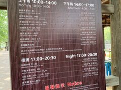 -杨柳青庄园
