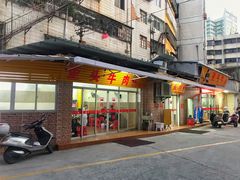 门面-歪头牛肉(金龙壹号店)