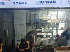 -小马牛肉面·牛骨熬制(南京博物院店)