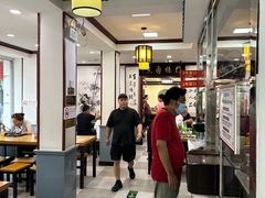 -门框胡同百年卤煮(新街口店)