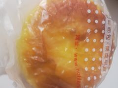 -好利来(太平邻里中心店)