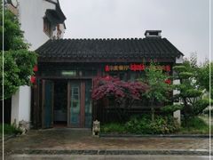 -甘尼仕印度餐厅酒吧(斜塘老街店)