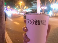 -7分甜芒果饮品(CCPARK创意港店)