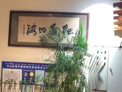 -草原塞蛮羊火锅城(港湾店)