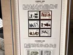 -咸宁市博物馆