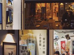 门面-皆道拌麻辣烫·麻辣拌