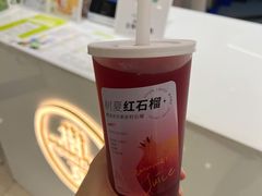 -树夏(来福士店)