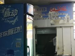 门面-北三沙家烧麦(北头道街店)