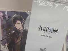 -卡游(时代LIFE购物中心店)