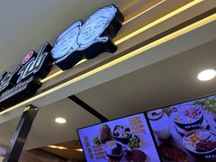 -鲜芋仙(北京通州领展广场)