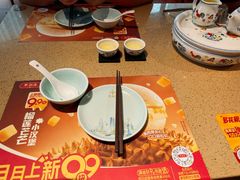 -点都德(汇点楼店)
