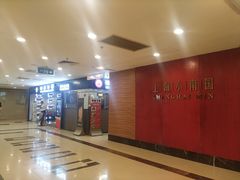 -飞洲国际广场