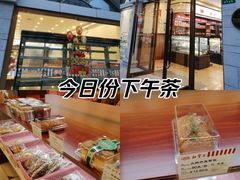 -红宝石·鲜奶小方·海派西点房(南丹店)