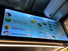 -陈根记大牌档