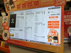 -Pull-Tab拉环咖啡(杭州市上城区来福士中心店)