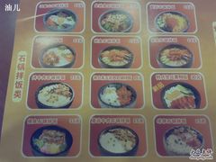 菜单-汉拿山烤肉(东直门东方银座店)