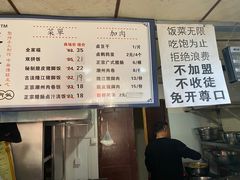 -陆长玖古法猪脚饭(玄风桥店)