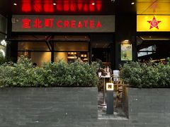 -宜北町(金源店)