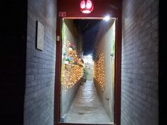 -丽江庭院·云南野生菌·海鲜火锅(鼓楼四合院店)