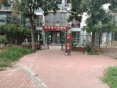 -厚德盲人按摩(太阳城店)