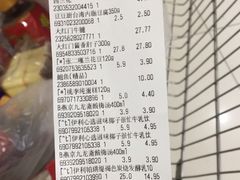 -永辉超市(百子湾店)