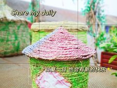 -云间粮仓