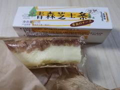 -好利来(温江合生汇店)