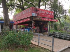 -柳州市动物园
