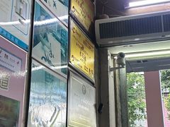 -老西关濑粉(文明路店)