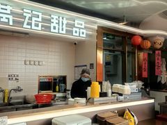 -满记甜品(北京东坝万达店)