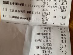 -汉堡王(北京通州领展店)